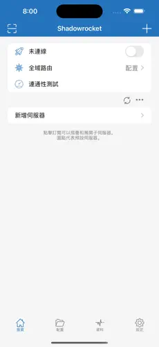 上谷歌的梯子android下载效果预览图